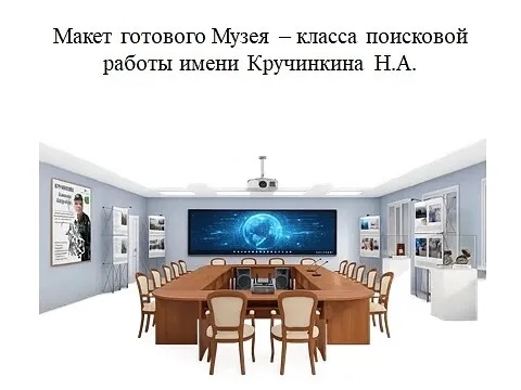 В рамках реализации проектов молодёжного инициативного бюджетирования. Молодым везде у нас дорога